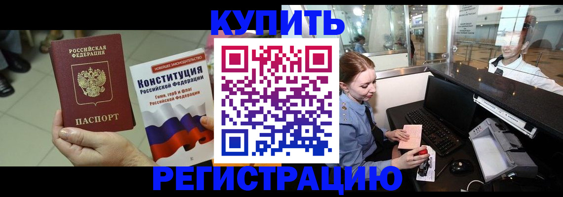 регистрация для дет. сада в Дзержинске