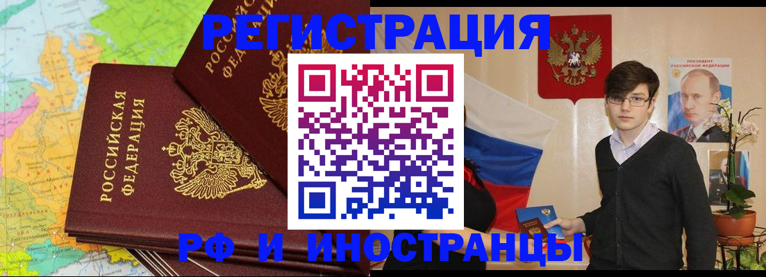 регистрация для дет. сада в Дзержинске