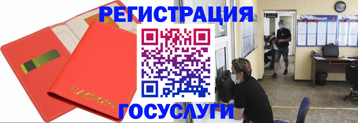 временная регистрация собственник в Дзержинске